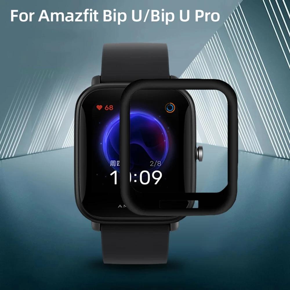 Amazfit Bip U pro ε巯   ȣ ʸ Ŀ,   U ο